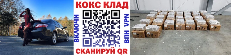 Купить наркотик аптеки Вышний Волочёк Каннабис СК Меф КОКАИН