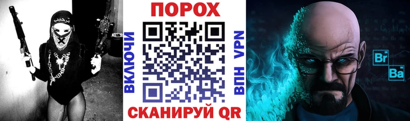 дарнет шоп Вышний Волочёк АМФЕТАМИН VHQ