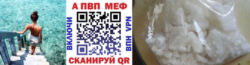 Альфа ПВП крисы CK Вышний Волочёк