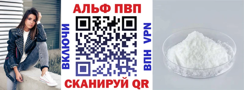 А ПВП СК  Вышний Волочёк 