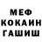 МЕТАДОН мёд Rusta Channel