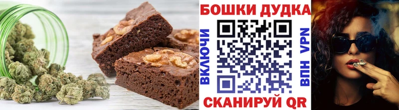 Cannafood марихуана  Вышний Волочёк 