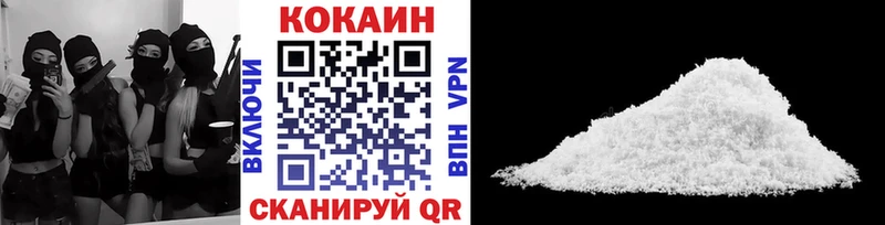 КОКАИН Перу  купить наркотик  Вышний Волочёк 