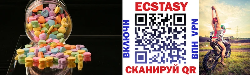 ссылка на мегу как войти  Вышний Волочёк  Экстази mix 