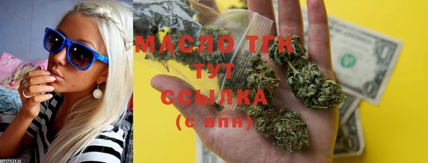 прущая мука Волоколамск