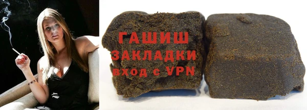 прущая мука Волоколамск