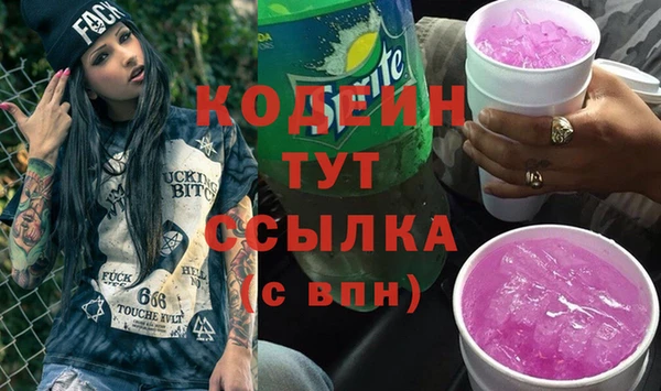 шишки Вязьма