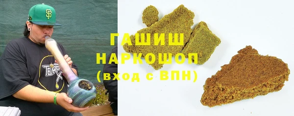 прущая мука Волоколамск