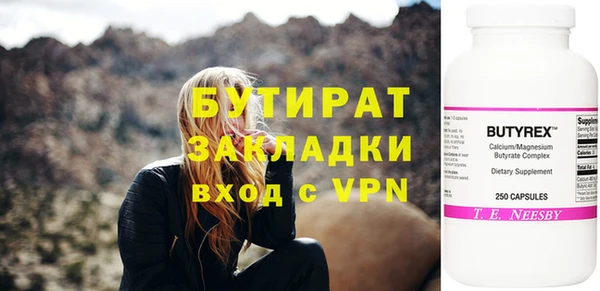 spice Вязники