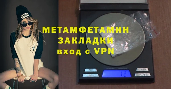 spice Вязники