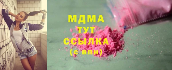 шишки Вязьма