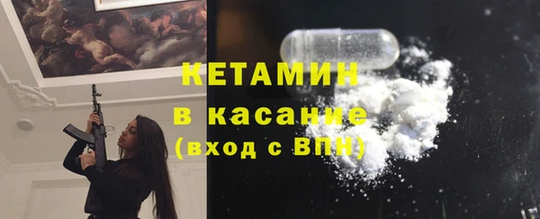 амф Володарск