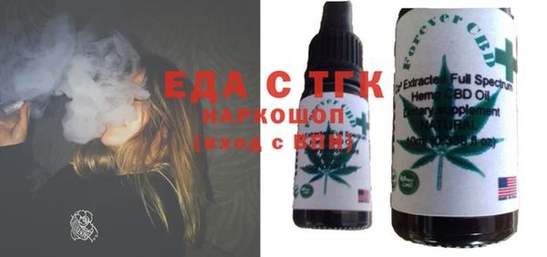 spice Вязники