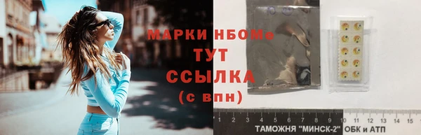 spice Вязники