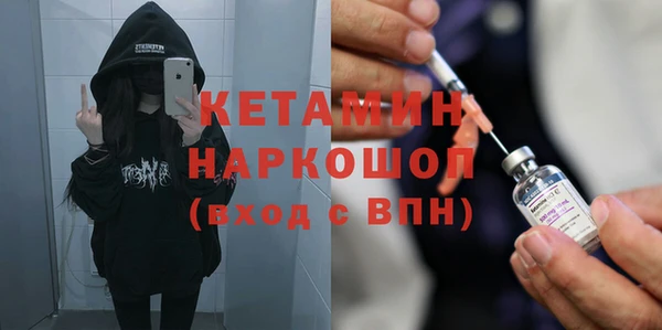 прущие крисы Волосово