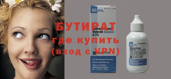 шишки Вязьма