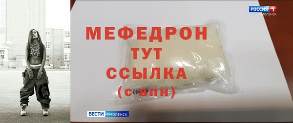 шишки Вязьма