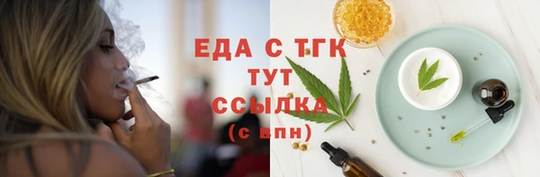 амф Володарск