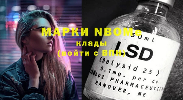 шишки Вязьма