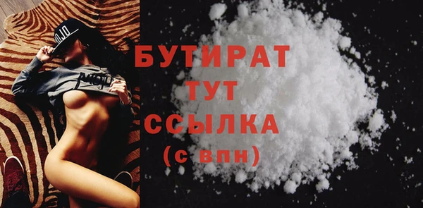 амф Вяземский