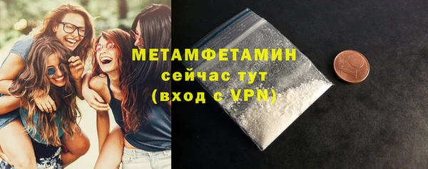амф Вяземский