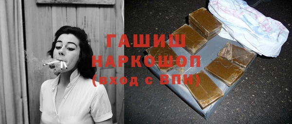 шишки Вязьма