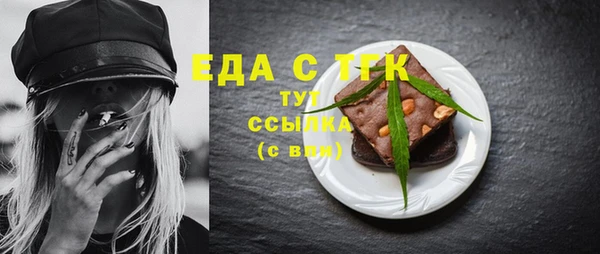 прущая мука Волоколамск