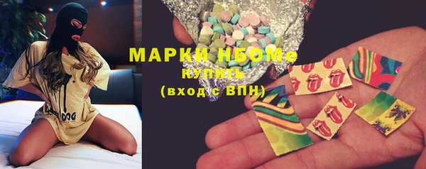 шишки Вязьма