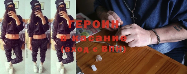 амф Володарск