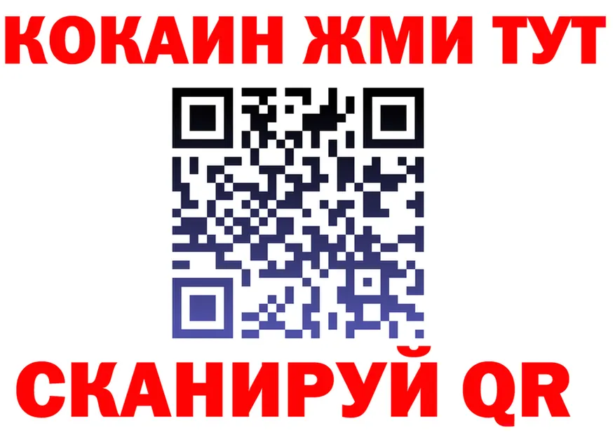 Альфа ПВП СК КРИС зеркало площадка MEGA Вышний Волочёк
