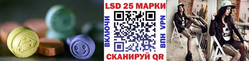 LSD-25 экстази кислота  Вышний Волочёк 