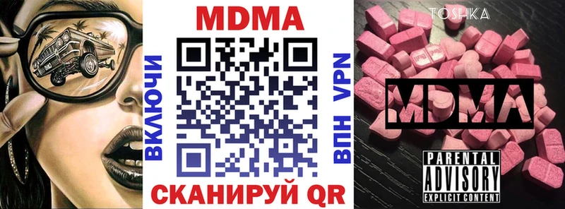 MDMA Molly купить закладку shop какой сайт Вышний Волочёк