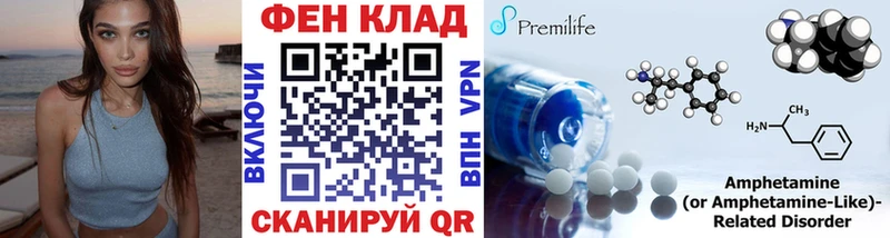 что такое   ОМГ ОМГ ссылка  МЕТАМФЕТАМИН Methamphetamine  Вышний Волочёк 