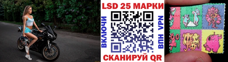 Марки 25I-NBOMe 1,5мг Вышний Волочёк